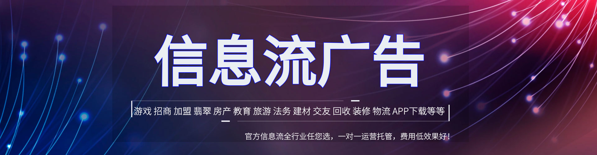 进贤渠道开户返点