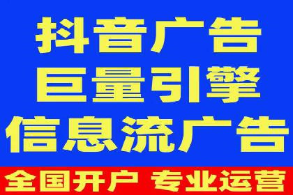 竞价推广开户费用解析及案例分享