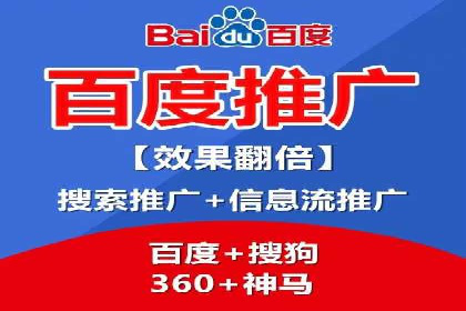 SEM推广实战：竞价代运营助力企业增长