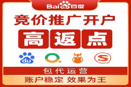 百度推广代理如何提升品牌知名度